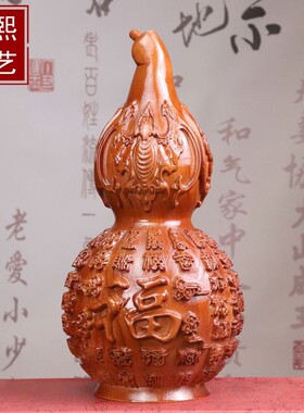 桃木葫芦摆件平安有福百福葫芦实木雕刻客厅办公家居木质工艺品