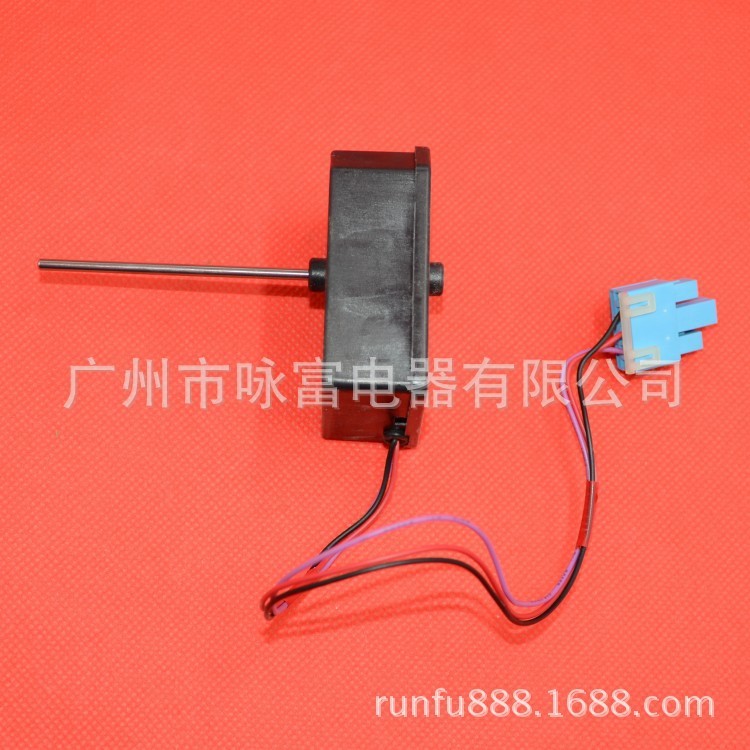 适用于LG冰箱风机 对开门双开门冰箱风扇马达电机4681JB1029B