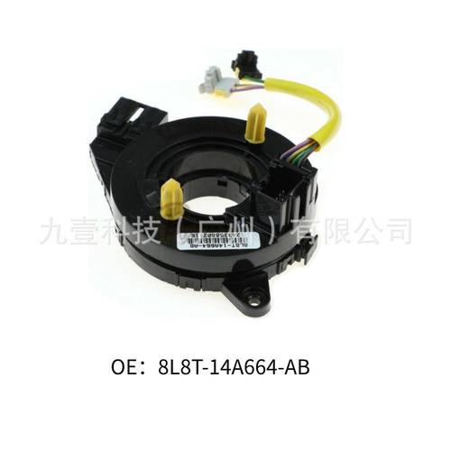 适用福特8L8Z14A664A翼虎8L8T-14A664-AB 100006144