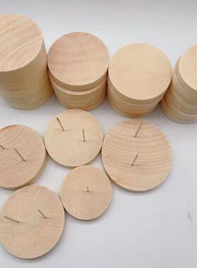 木质摆件公仔娃娃圆木片支底座架拼接尺寸钩针玩偶底座diy纯手工