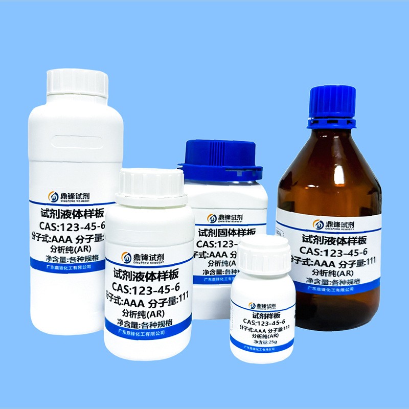 N-正辛基-D-葡萄糖胺 23323-37-7 纯度97% 100g 500g