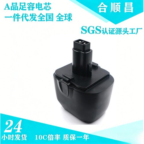 适合林肯Lincoin 18V LNC1801 63120-1578电钻镍氢电动工具电池