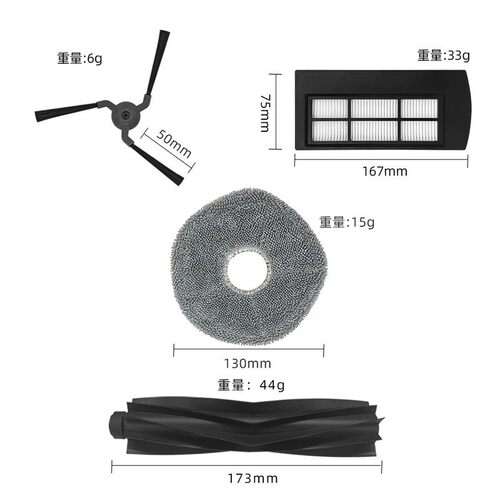 适用Eufy扫地机器人配件X9 X9 pro主刷边刷过滤网滤芯拖抹布拖布