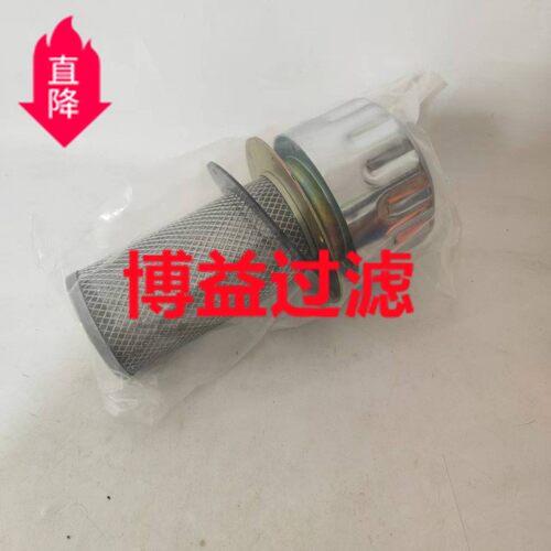 现货供应液压油油箱空气滤芯EF3-40  TCO 726    EF4-50