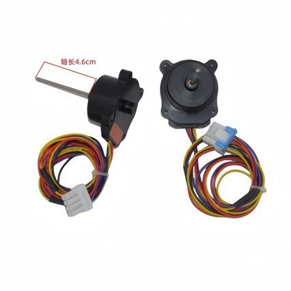 EAU65058515 冷凝器风扇电机组件适用LG冰箱蒸发器风机电机DC12V