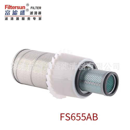 空气滤芯FS655AB适用于现代挖掘机R110/R130/R150滤清器E111-2009