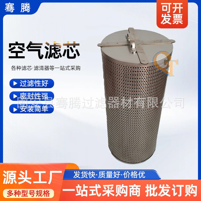 厂家供应LDE设备MOCVD空气滤芯60-6Y8玻璃纤维滤芯手套箱滤芯