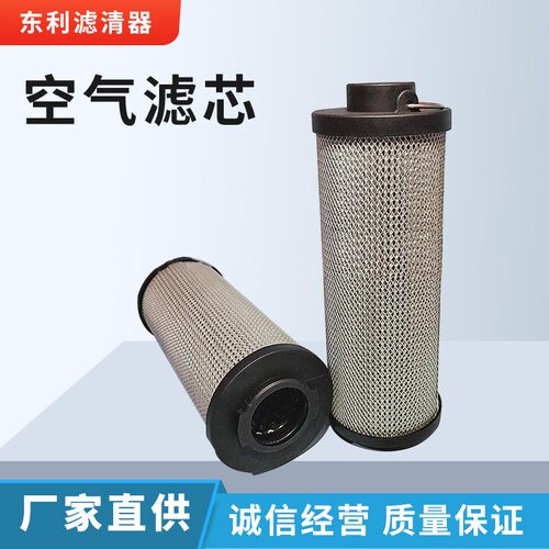 厂家 真空泵滤芯油雾分离器滤芯过滤器滤网设备空气滤筒