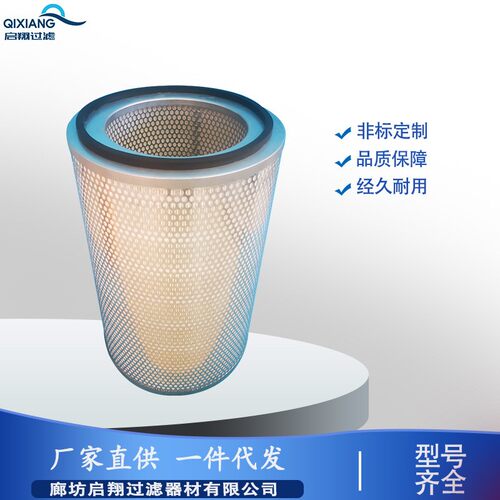 空气滤芯空气滤清器350*660除尘滤筒除尘滤芯粉尘滤芯