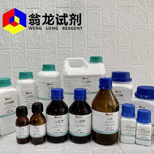 现货 4-甲基二苯基胺 CAS:620-84-8 纯度≥98%对甲苯基苯基胺