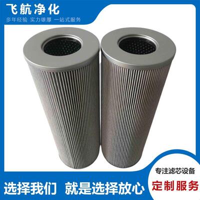 2205490332树脂滤芯2205116401富达滤芯2205131200滤筒2205490420