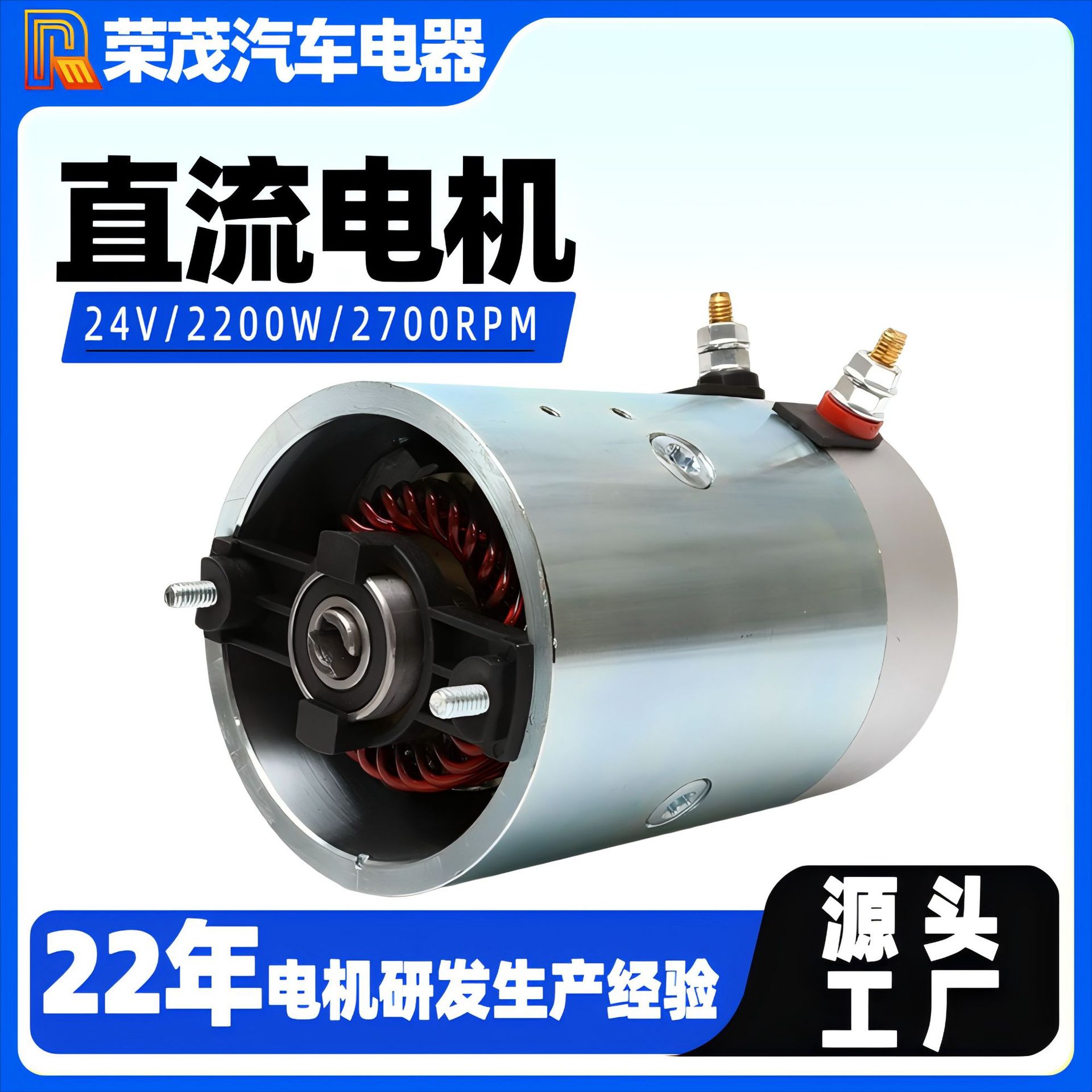 24V有刷直流电机 油泵电机 4KW大功率液压泵电机 动力单元电机