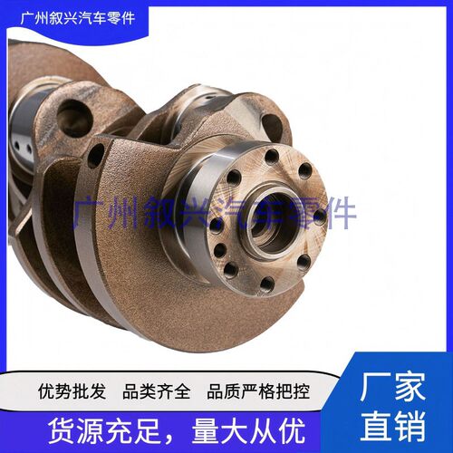 曲轴柴油4.4T LR035361适用于路虎揽胜行政运动LR023496 LR022733