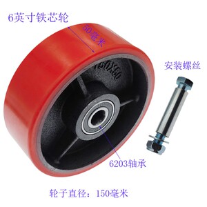 拖挂房车美式手摇拖车千斤顶维修用轮子支撑轮房车驻车升降支架