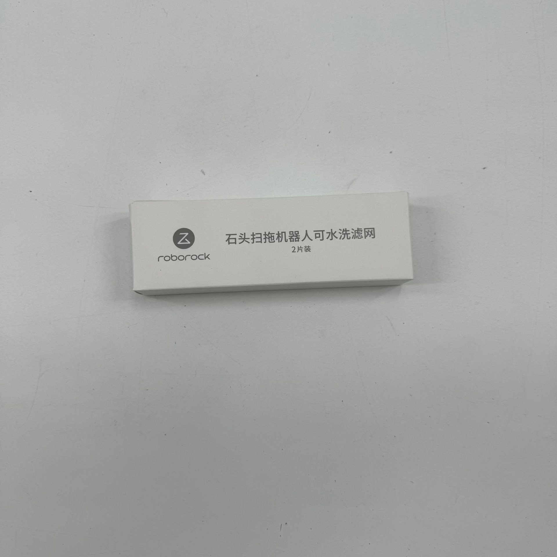 原装出口品盒装适用小米1S/SDJQR01RR扫地机吸尘器滤芯HEPA过滤网