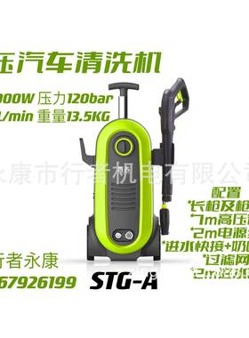 110V220V高压清洗机家用汽车清洗机洗车机工业用清洗机锂电洗车机
