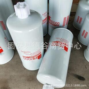 供应FS1000发动机组油分滤芯FS1000柴油滤清器滤芯中性白色