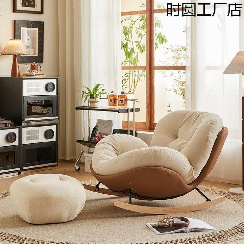 奶油风客厅摇摇椅成人阳台家用休闲躺椅轻奢卧室单人懒人沙发网红,收纳整理,烫衣板及配件,淘宝优惠券,粉丝福利购,淘宝优惠卷