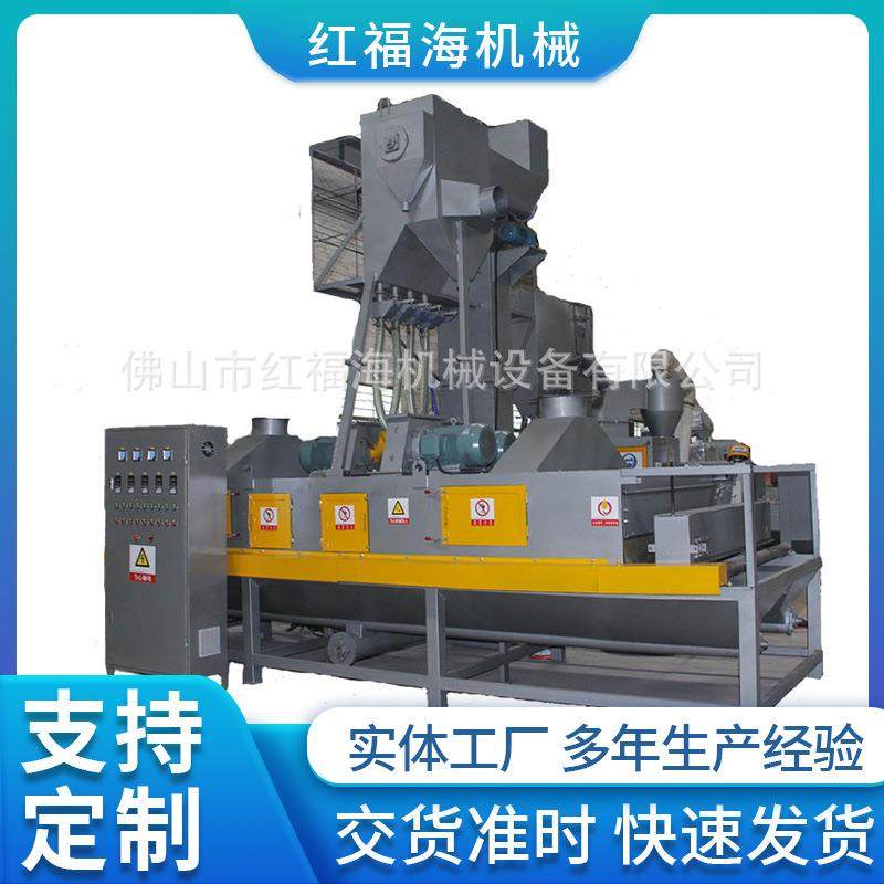 网带式抛丸机一款适用于铝模板表面清理的设备自动辊道喷砂机,纺织面料/辅料/配套,纺织机械配件,淘宝优惠券,粉丝福利购,淘宝优惠卷