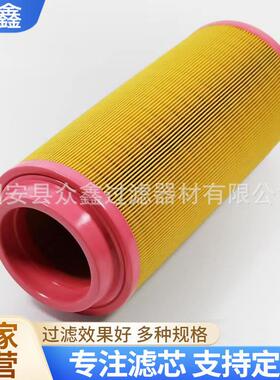 P782104空气滤芯空气压缩机粉尘过滤芯适用工业工程机车