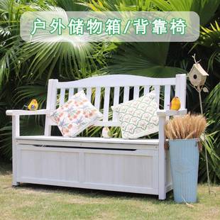 W7户外休闲椅桌椅一体防水防晒防腐两用露天折叠背靠椅阳台花园长