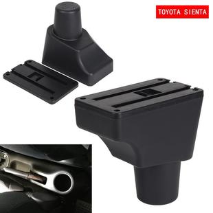 适用于TOYOTASIENTA扶手箱丰田Sienta汽车配件改装储物盒armrest