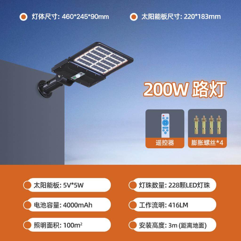 电商太阳能投光灯一体化路灯超薄庭院灯双面充电板单晶硅路灯,纺织面料/辅料/配套,纺织机械配件,淘宝优惠券,粉丝福利购,淘宝优惠卷