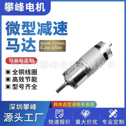 直流无刷有刷减速电机42mm行星减速电机#无刷有刷空心杯电机