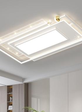 2024新款led客厅吸顶灯卧室餐厅智能简约大气吊灯具全屋套餐