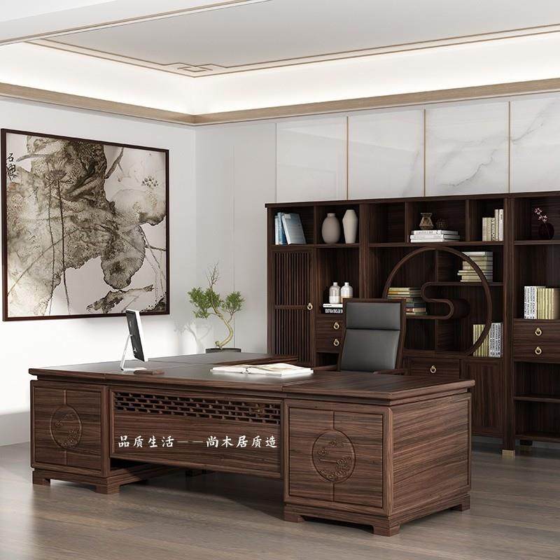 新中式实木办公桌现代简约办公家具大气总裁大班台高端经理老板桌,收纳整理,烫衣板及配件,淘宝优惠券,粉丝福利购,淘宝优惠卷