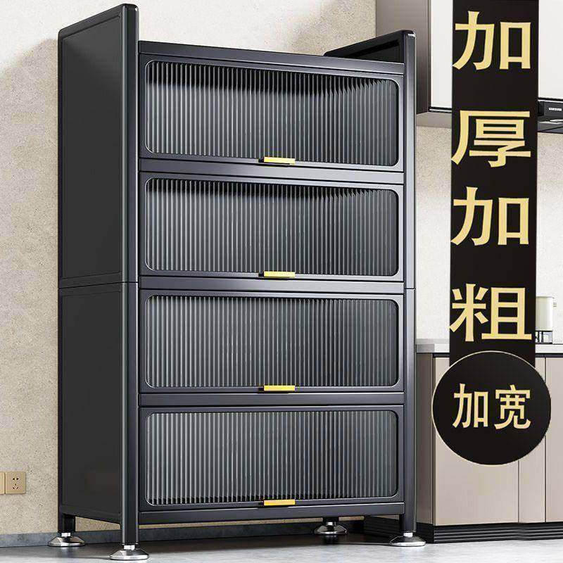 加粗新款厨房置物架落地多层防尘收纳家用碗柜餐边柜橱柜储物柜,厨房/烹饪用具,抹布架/厨房清洁收纳架,淘宝优惠券,粉丝福利购,淘宝优惠卷