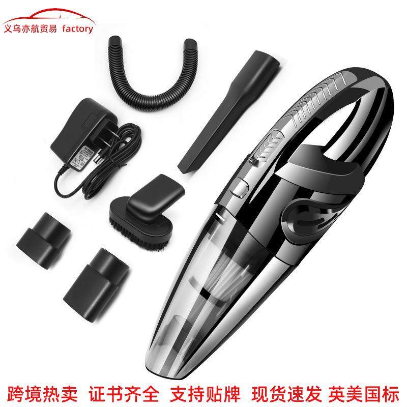 车载吸尘器无线便携大吸力家用手持除尘器大功率吸尘器,纺织面料/辅料/配套,纺织机械配件,淘宝优惠券,粉丝福利购,淘宝优惠卷