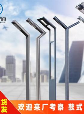 3米3.5米铝材太阳能庭院灯停车场7字灯户外公园小区LED景观灯