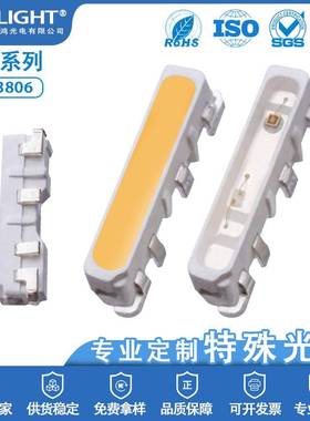 020/3806侧面双色LED贴片灯珠发光二级管红蓝黄翠绿色超高亮工厂