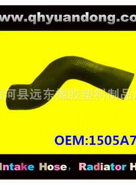 供应汽车散热器软管水箱胶管1505A775