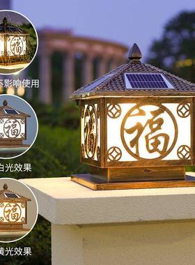 太阳能柱头灯LED户外防水庭院新农村别墅墙头围墙大门灯