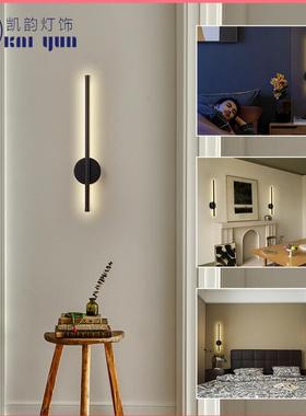 室内圆盘充电壁灯客厅卧室床头装饰灯LED遥控免布线磁吸壁灯中山