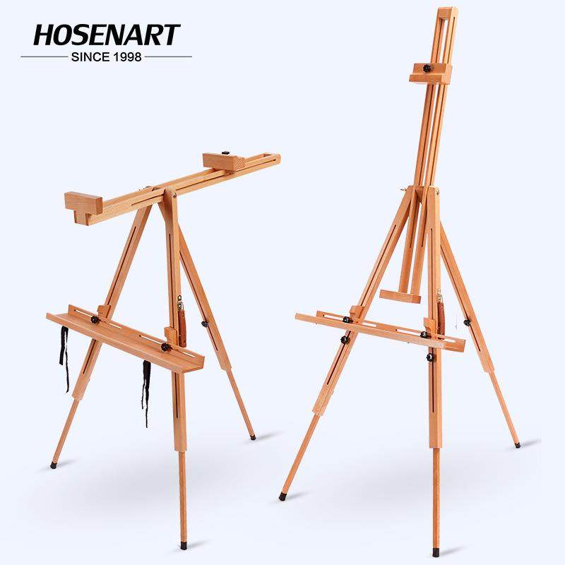 榉木质可折叠手提便携三脚升降写生画架实木素描油画画架,收纳整理,烫衣板及配件,淘宝优惠券,粉丝福利购,淘宝优惠卷