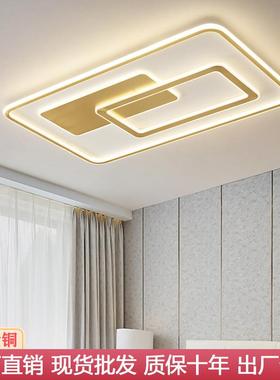 现代简约客厅灯led吸顶灯轻奢大气家用卧室组合全铜灯具全屋套餐