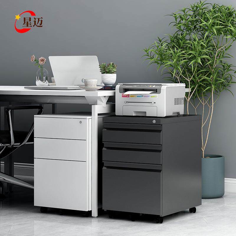 矮柜移动抽屉钢制桌下储物柜活动柜办公室文件柜带锁抽屉铁皮收纳,商业/办公家具,办公储物柜,淘宝优惠券,粉丝福利购,淘宝优惠卷