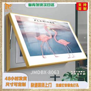 电表箱装饰画可推拉翻盖免打孔现代简约遮挡箱客厅挂画壁画开关盒