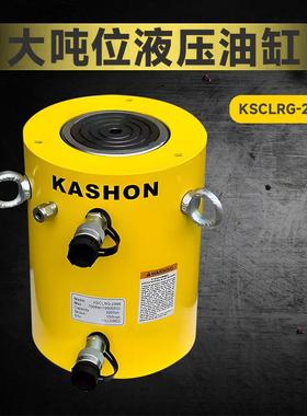 高吨位CLRG-2006200吨冲程150毫米双作用液压缸