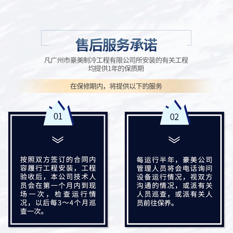 豪美制冷工程制冷压缩机机组冷库工程制冷系统配件安装售后维修