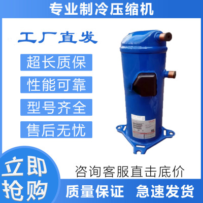 MLM021T4LC9适用于空调制冷压缩机MLZ021T4LC9制冷压缩机