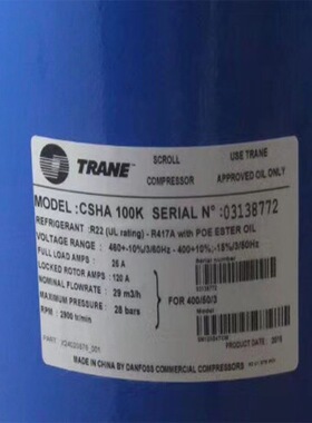 特灵10P15匹中央空调冷水机冷库制冷CSHA100K CSHA150K压缩机