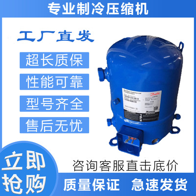 适用于低温冷库制冷压缩机MTZ/MT160HW4DVE压缩机MTZ/MT160HW4EVE