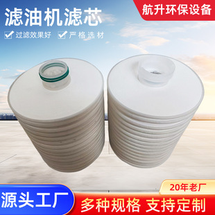 滤油机滤芯吸油回油叠片式 滤油机除杂质滤筒 过滤器N15DM002离线式