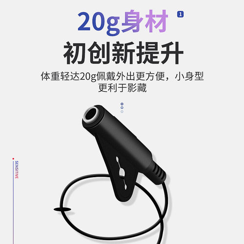 Meideal/美妙斯木吉他拾音器 民谣免开孔降噪扩音器 有线外音演出
