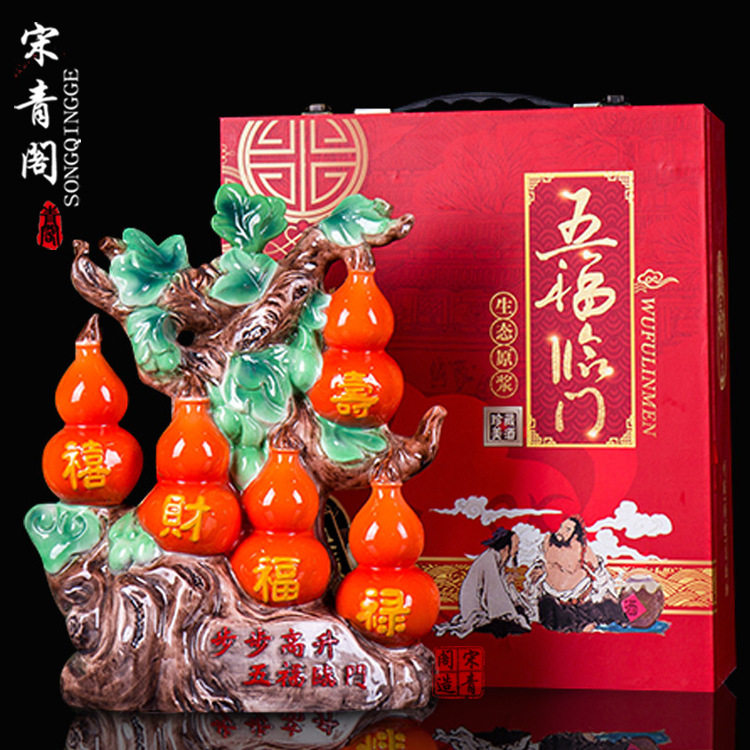 景德镇珐琅彩工艺礼品陶瓷酒瓶5斤收藏摆件酒壶葫芦空白葫芦酒瓶