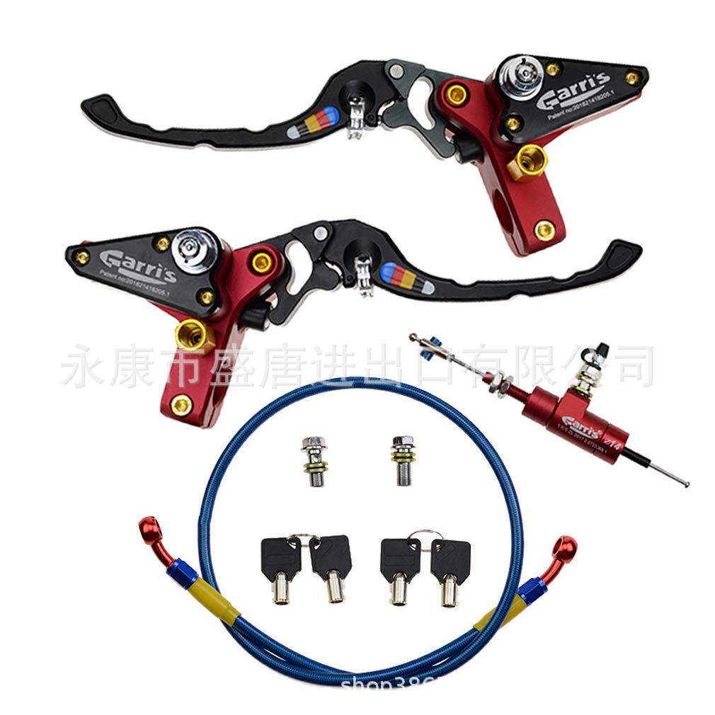GOOFIT 22mm摩托车液压制动泵离合器红色适配125cc-250cc ATV